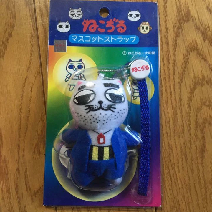 激レア！ねこぢる キーチェーンマスコット 6個セット ねこぢる