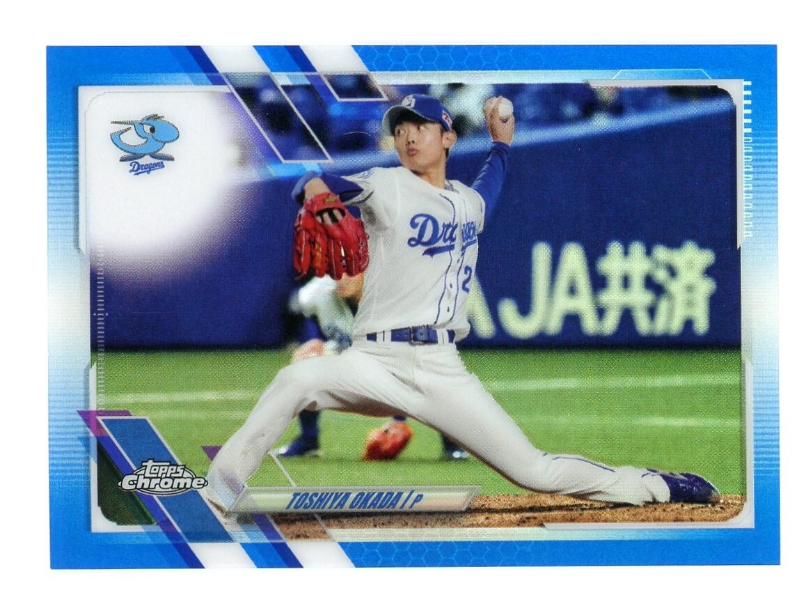 2021 Topps Chrome NPB Nippon Professional Blue Refractor 2021 Topps Chrome NPB Nippon Professional Blue Refractor