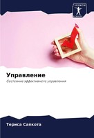 Uprawlenie Sostoqnie äFfektiwnogo Uprawleniq Terisa Sapkota Taschenbuch Russisch