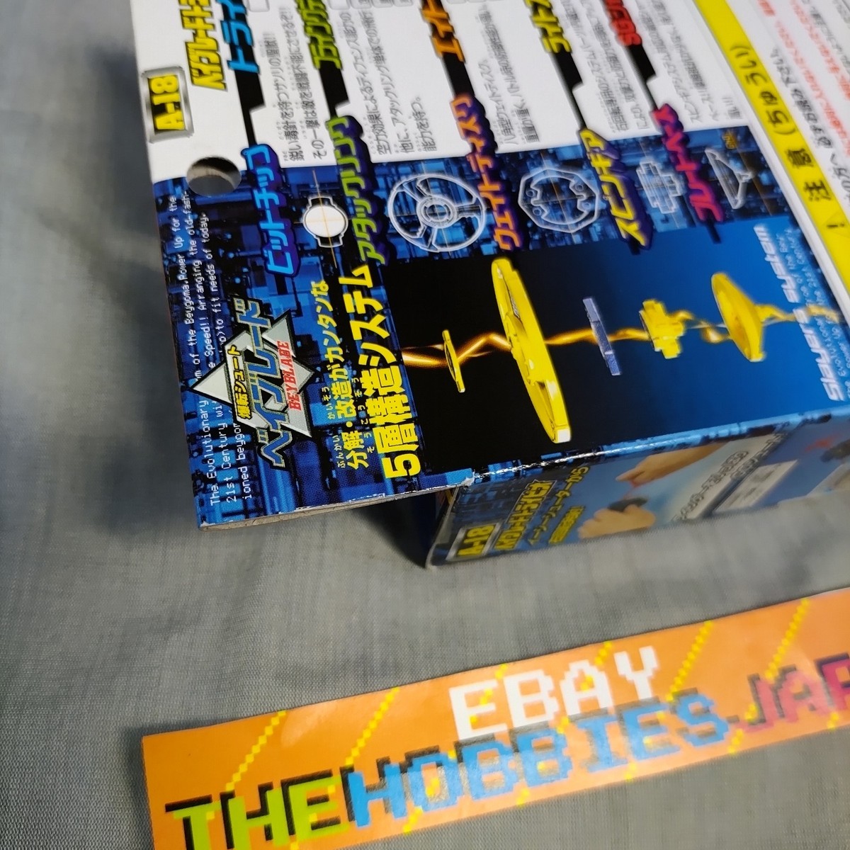 A-18 Trypio - Takara Bakuten Shoot Beyblade All Starz Eddy Smith