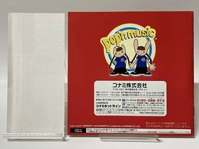 Pop'n Music Dreamcast pop'n music obi Japan 2m