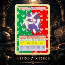 Gengar [Blue Back] #94 Prices | Pokemon Japanese Topsun | Pokemon