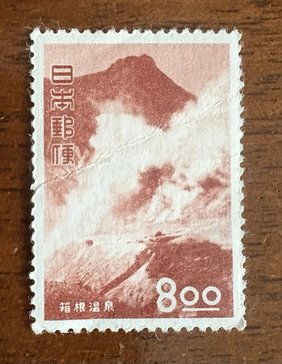 25+ Brown Postage Japanese Stamps for sale | Updated Oct 2026
