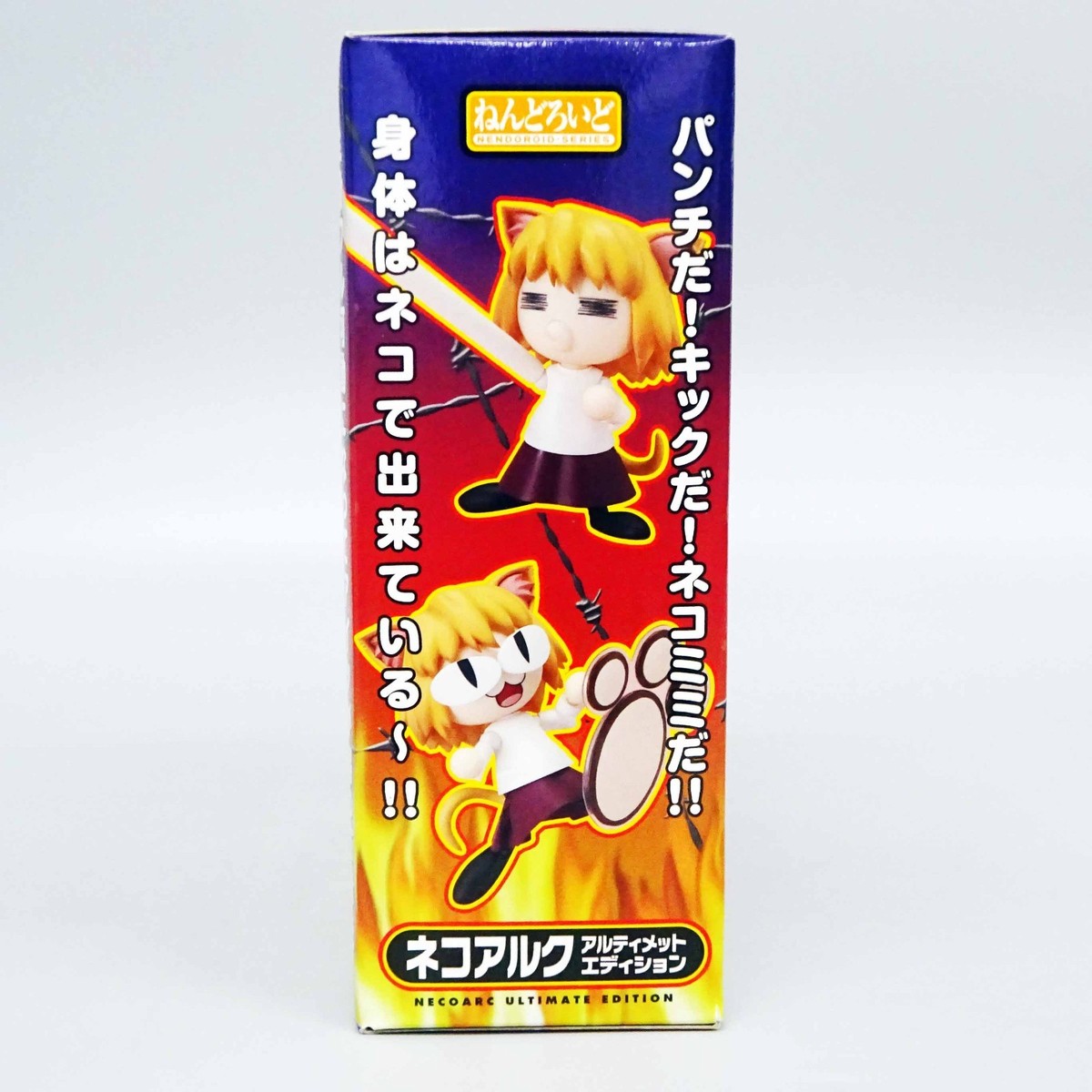 Good Smile Company Nendoroid No. 120 Melty Blood: Necoarc Ultimate