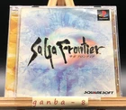 SaGa Frontier (Sony PlayStation 1 PS1,1997) from japan