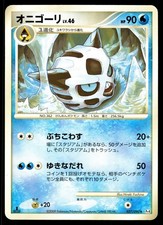 Glalie 027/090 Unlimited Rare Advent of Arceus Pokemon Japanese LP