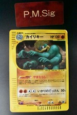 Machamp 121/128 Base Expansion Pack for sale | eBay