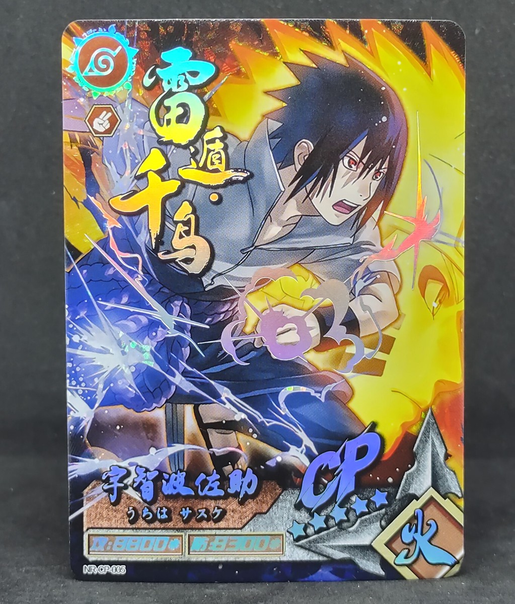 naruto ナルト sasuke サスケ データカードダス ホロ psa8.9 naruto ナルト sasuke サスケ データカードダス psa10 連番