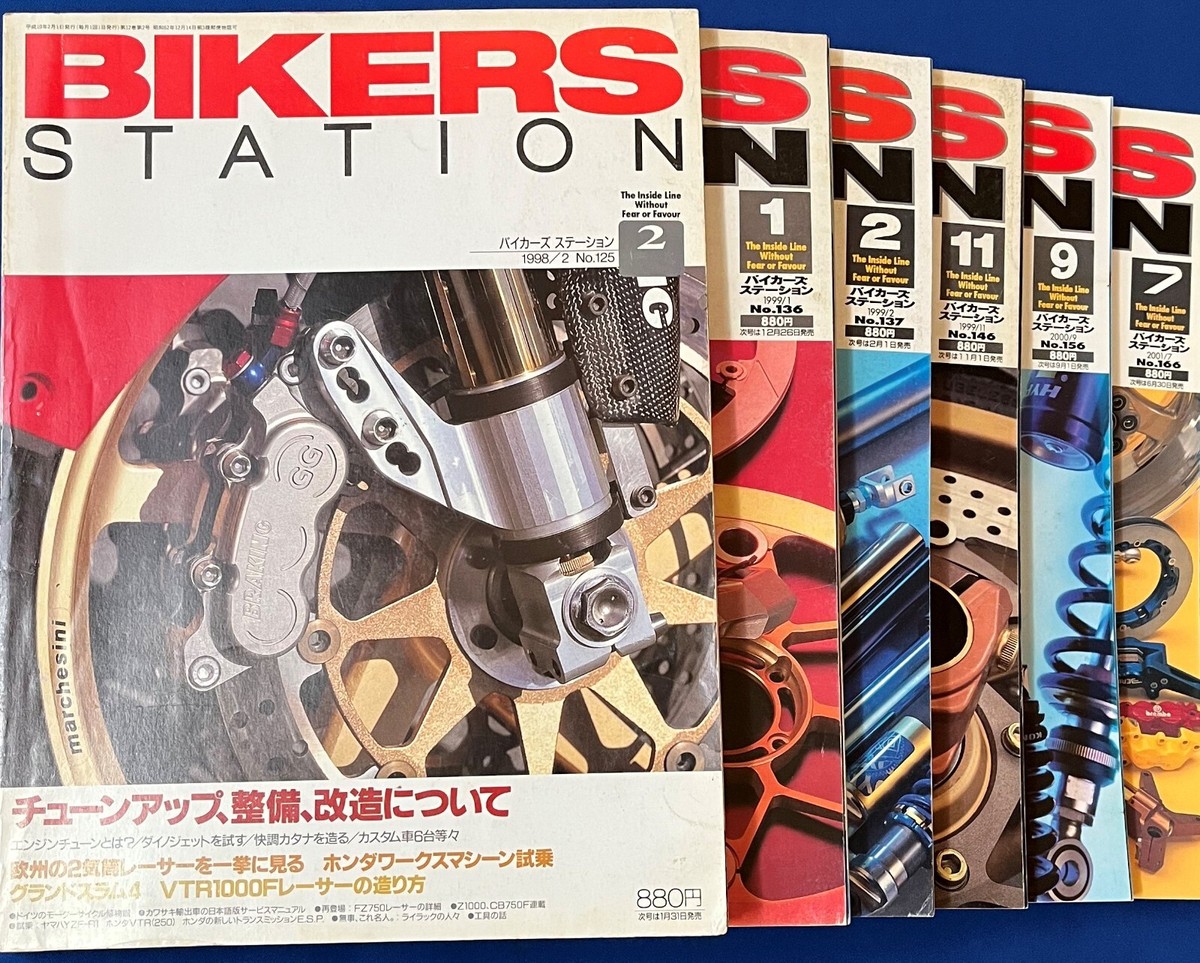 Bikers Station 6magazines No.125 136 137 146 156 166 | eBay