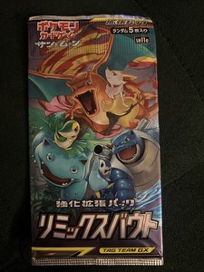 riftbiund booster box Riftbound TCG: Set 2- Spiritforged- Booster Box