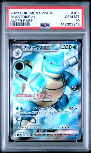 2023 POKEMON JPN SV2A-POKEMON 151 SUPER RARE #186 BLASTOISE EX PSA 10