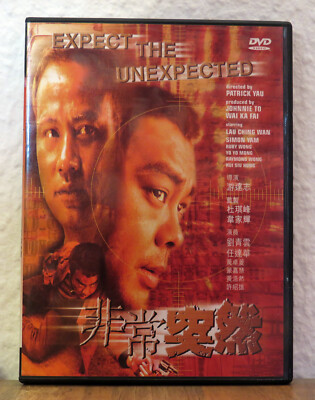 Expect The Unexpected HK-DVD Johnnie To, Lau Ching Wan, Wai Ka Fai, Patrick Yau