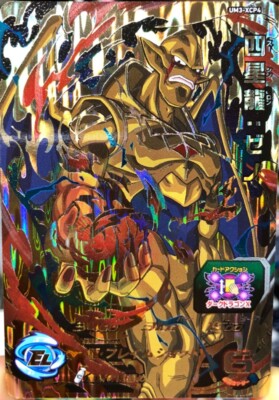 FREE SHIPPING!! Dragon Ball Heroes UM3 XCP Susung Ryu: Zeno Holo JAPANESE