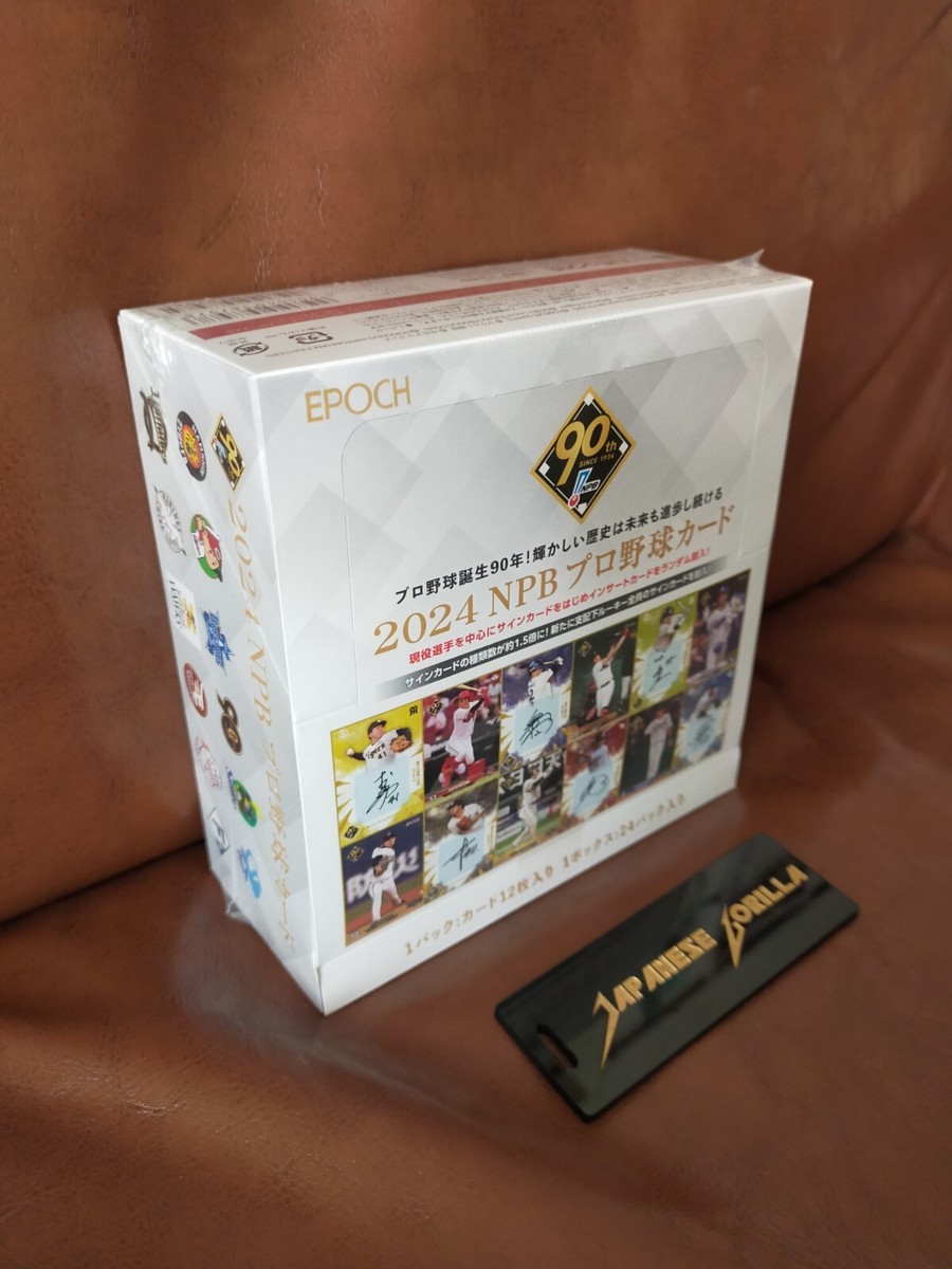 EPOCH 2024 NPB Nippon Professional Baseball Card Box Sealed 24 