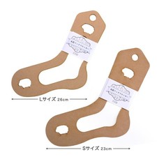 Sock Blocker 23cm HBZ-2