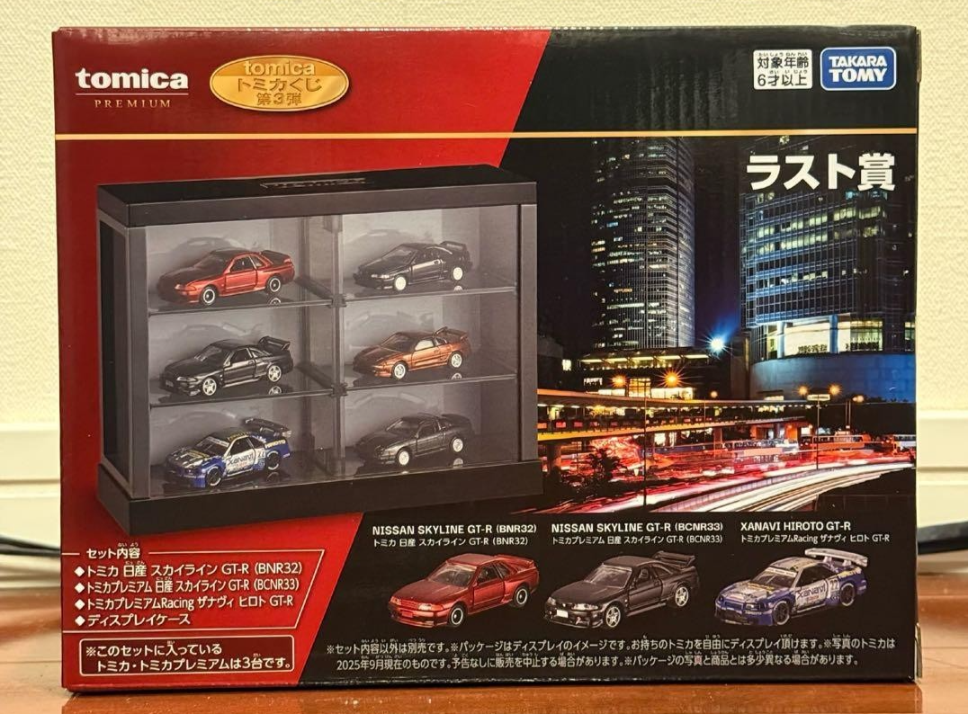 TOMICA ラスト賞 NISSAN SKYLINE GT-R 3台セット他 Tomica Lottery No. 3 Last One Prize NISSAN SKYLINE GT-R w/ display