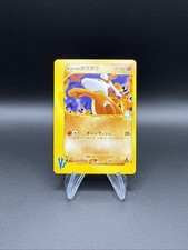 NM Pokemon Japanese Morty's Marowak Vs Series 023/141 1st Edition NM