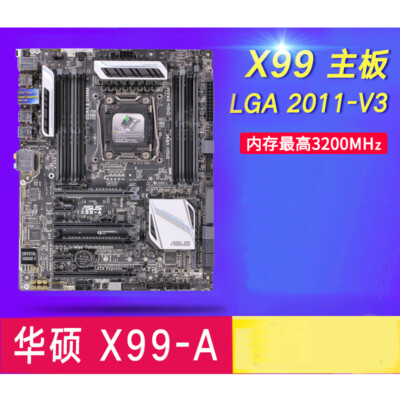 ★ASUS X99-A　USB3.1★ ASUS X99-A/USB 3.1 ATX DDR4 3300 (o.c.) Intel LGA 2011
