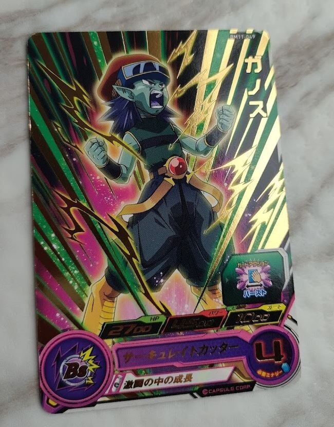 Dragon Ball Card Game Ganos BM11-049 Japanese BANDAI F/S | eBay