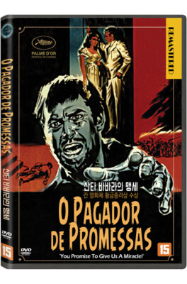 The Given Word DVD / O Pagador de Promessas