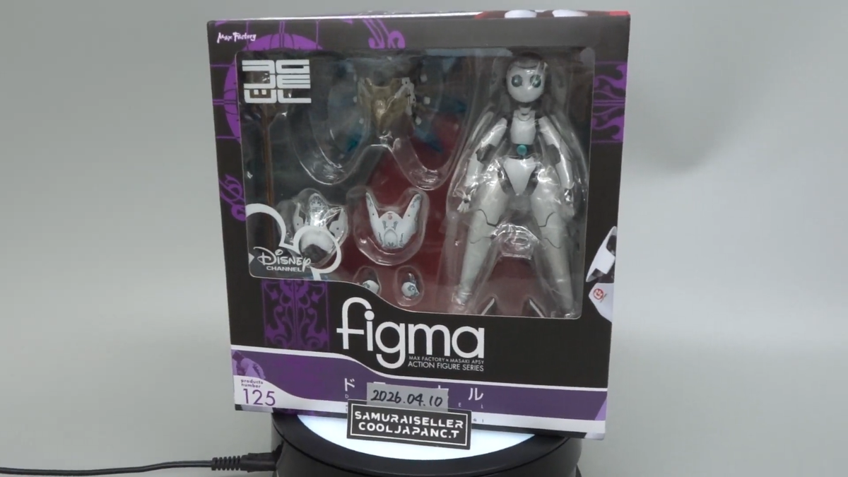 Figma 125 Drossel Fireball Charming Action Figure Max Factory from