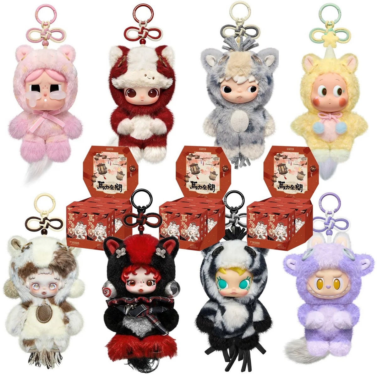 POP MART Have A Good Run Series Plush Pendant Figure Doll Sealed