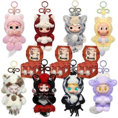 POP MART Have A Good Run Series Plush Pendant Figure Doll Sealed