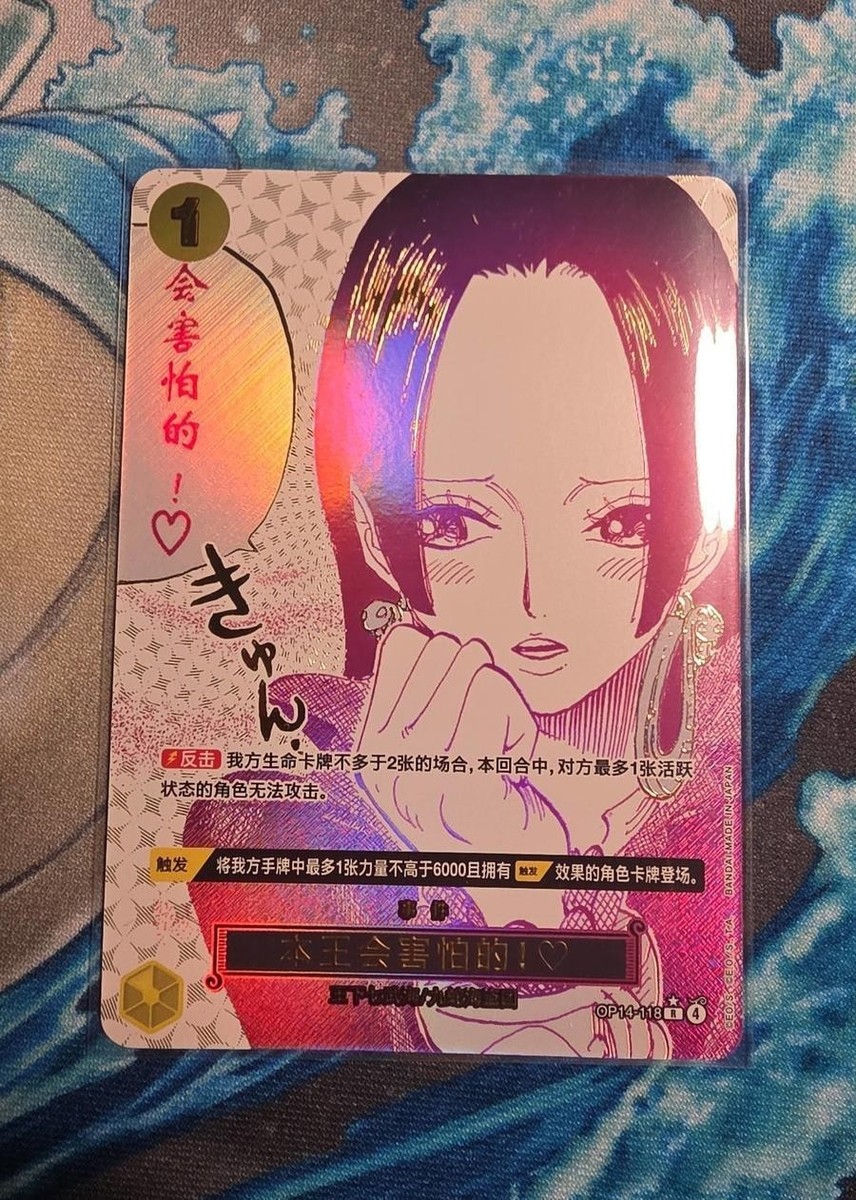 One Piece I'm Scared OP14-118 R Alt Art NM Card The Azure Sea's
