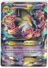 M Alakazam EX 26/124 Fates Collide Holo Pokemon LP