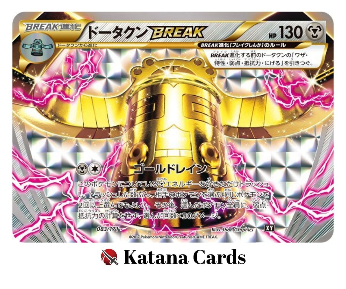 Bronzong BREAK RR 083/171 The Best of XY - Pokemon Card Japanese