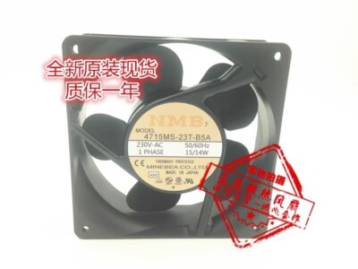 NMB-MAT 4715MS-23T-B5A 12038 230VAC 15/14W 12CM Inverter Cooling Fan