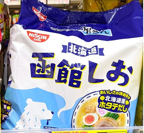 NISSIN FOODS RAMEN SHOP HAKODATE SHIO 5 MEAL PACK 435G X 4 INSTANT NOODLES - Picture 6 of 14
