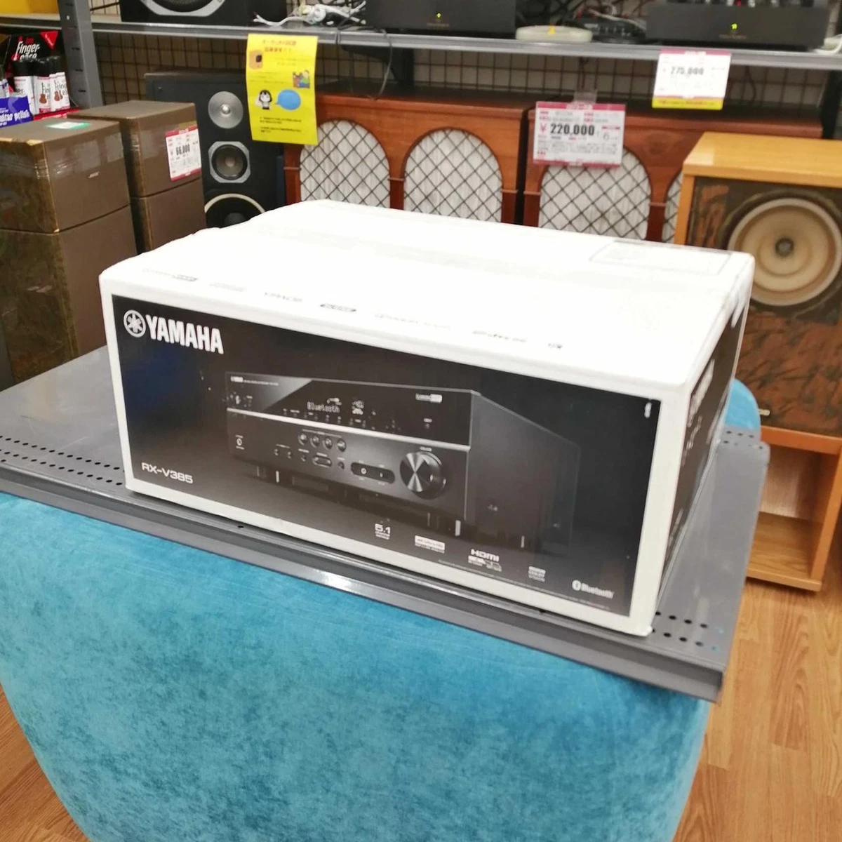 Yamaha Rx-V385 Av Receiver | eBay