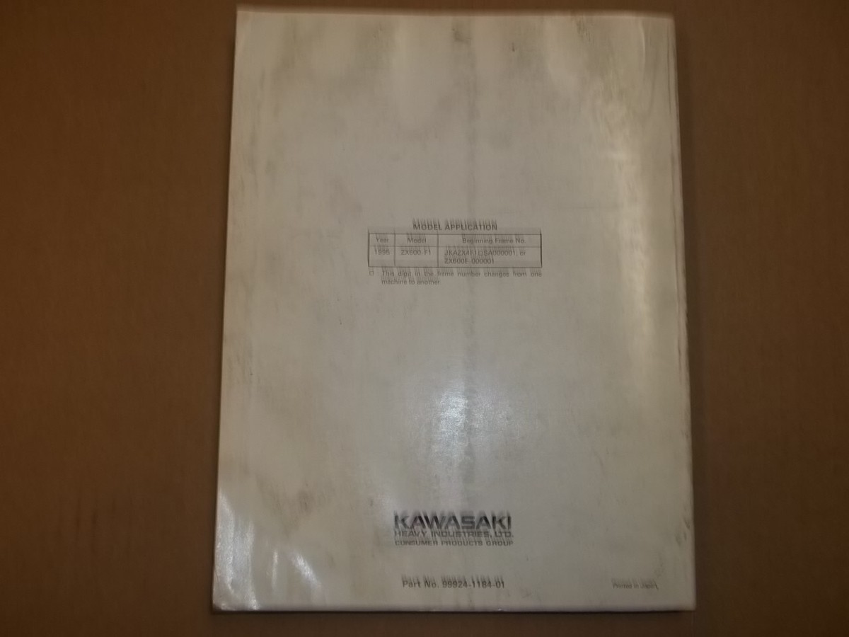 Genuine Kawasaki Ninja ZX-6R Service Manual '95 ZX600-F1 99924