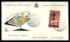 Mayfairstamps UAR FDC 1959 Arab Emigrants Convention Earth Arrow House First Day