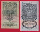 RUSSIA 1947 3 & 5 RUBLES LOT OF 2 NOTES — photo 1