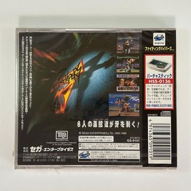 Sega Saturn "Fighting Vipers" *Unopened item