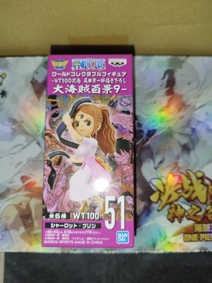 One Piece WCF World Collectable Figure Charlotte Pudding big mom