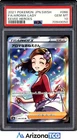Pokemon 2021 Aroma Lady 086/069 Full Art SR Eevee Heroes Japanese GEM MT PSA 10