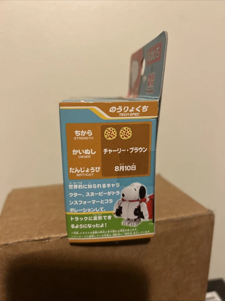 QTC-05 Snoopy | Transformers Serie Q Takara Tomy Japonés Foto 3 de 4