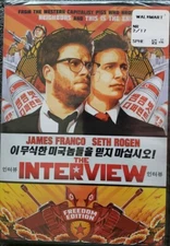 The Interview (DVD 2015 w/Digital Copy UltraViolet Widescreen) Brand New Sealed 