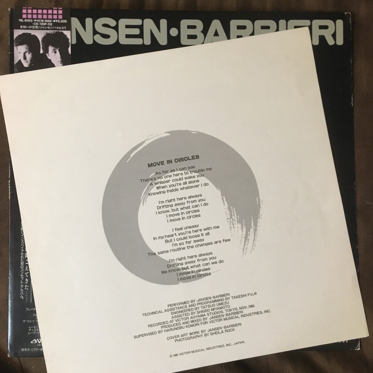 JANSEN BARBIERI Worlds in a Small Room - 1985 Japan Press LP w