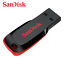 thumbnail 4 - SanDisk 64GB Cruzer Blade USB 2.0 Flash Pen Thumb Drive SDCZ50