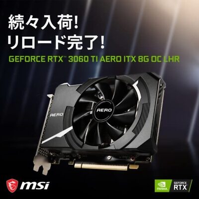 MSI AERO RTX 3060 Ti グラフィックボード Amazon.com: MSI GeForce RTX 3060 Ti AERO ITX 8G OC LHR