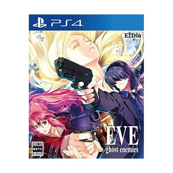 SONY PS4 Japan EVE ghost enemies PlayStation 4 Official Collectible Exclusive