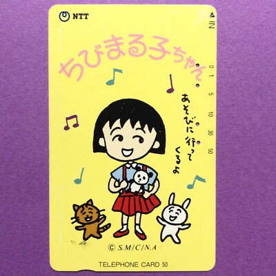 Chibi Maruko Chan Phone Card - NTT - Vintage Collectible Anime