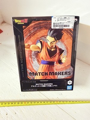 Dragon Ball Z Actionfigur Ultimate Gohan MATCH MAKERS Banpresto Neu!