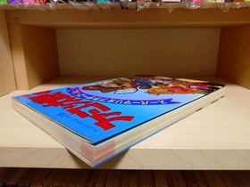 Famicom Grand Strategy 4 Super Mario 2 & 3 TV Land Wanpack Used