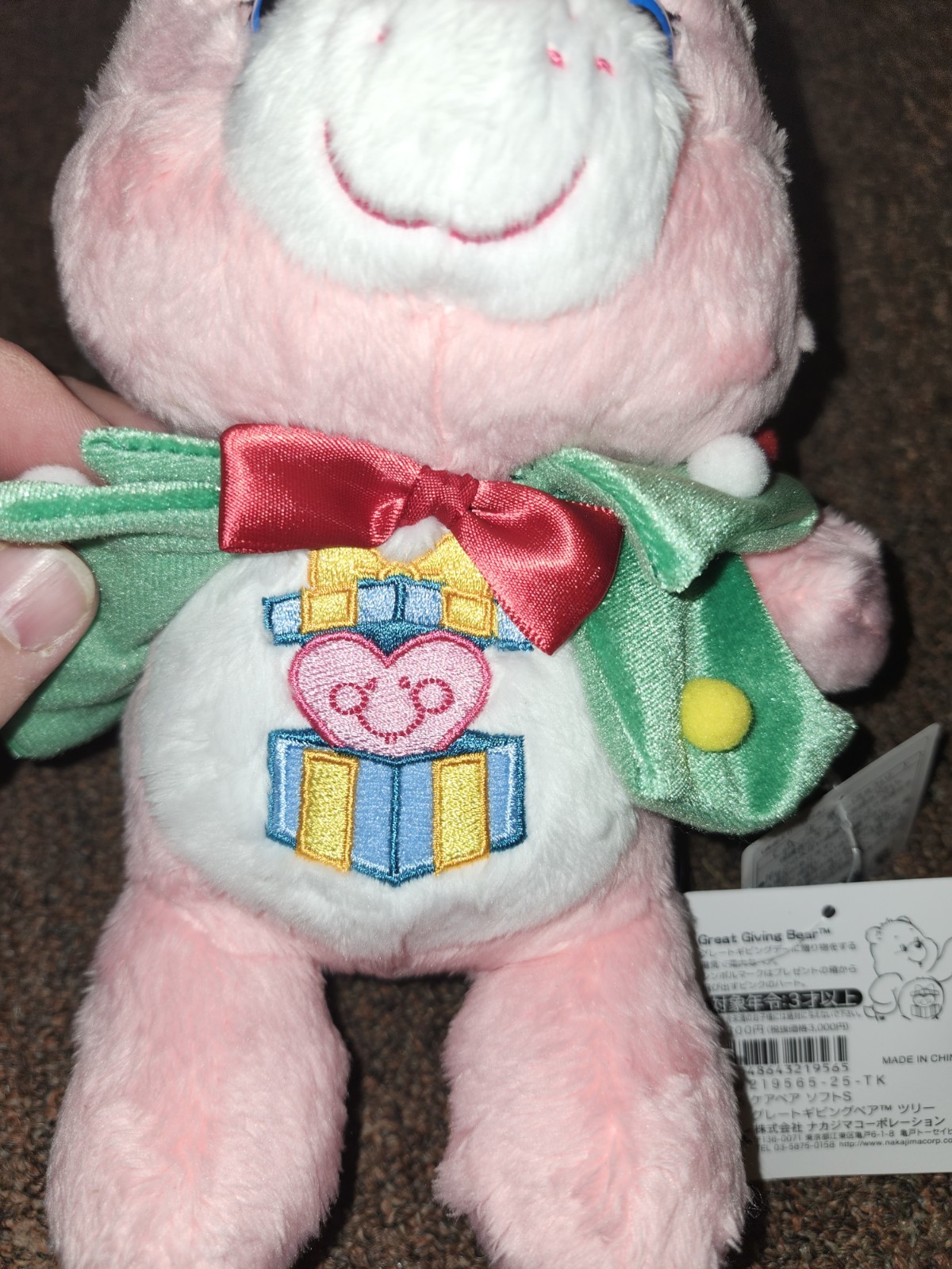 Care Bears Christmas bear Pink Gift New
