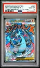 2025 POKEMON MEP EN-ME BLACK STAR PROMO #023 MEGA CHARIZARD X EX PSA 10